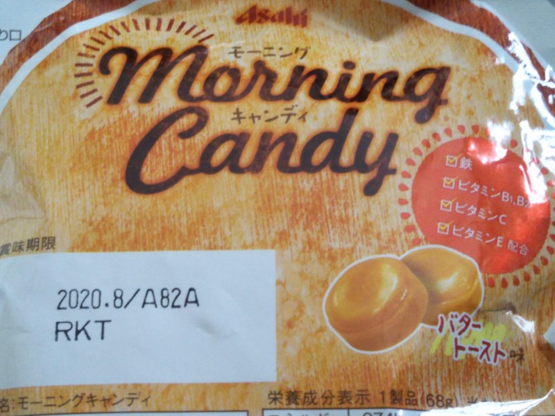 ASAHI「モーニングキャンディ」4