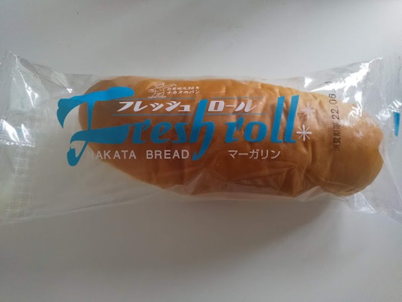 ナカタのパン（名方製パン）「フレッシュロール（マーガリン）」1