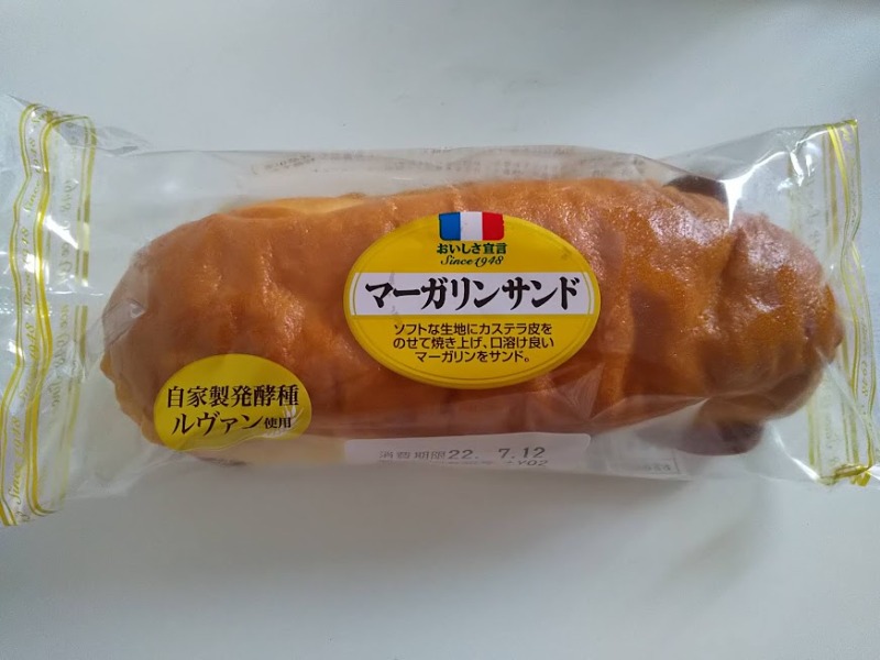 山崎製パン「マーガリンサンド」1