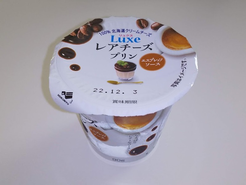 北海道乳業「Luxeレアチーズプリン（エスプレッソソース）」1