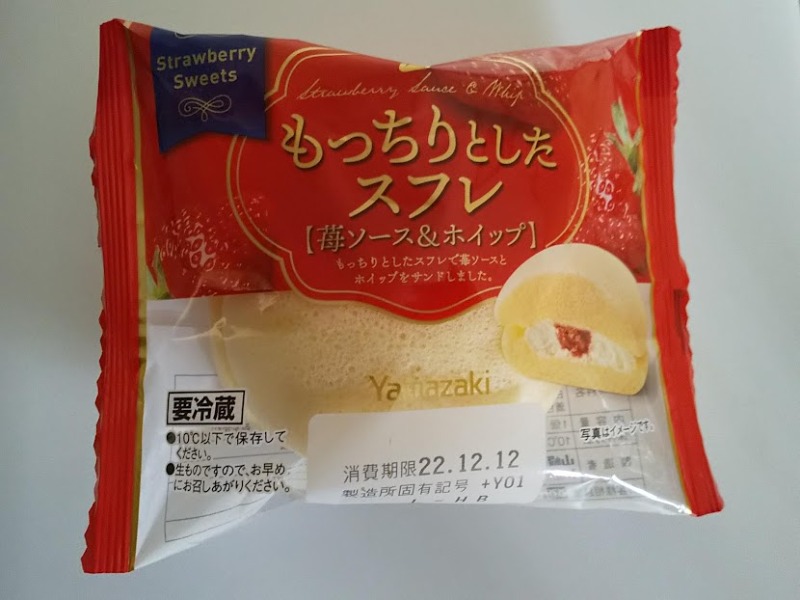 山崎製パン「もっちりとしたスフレ（苺ソース＆ホイップ）」1