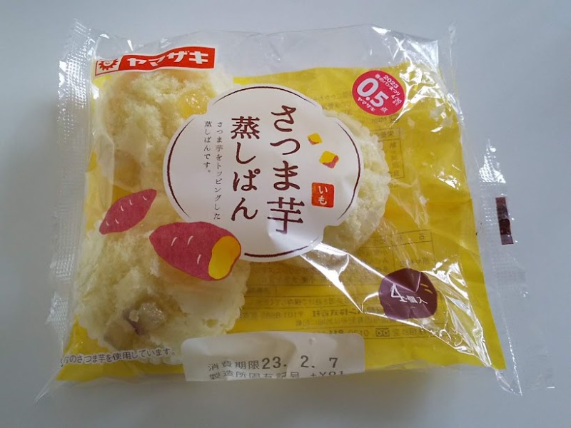 山崎製パン「さつま芋蒸しぱん」1
