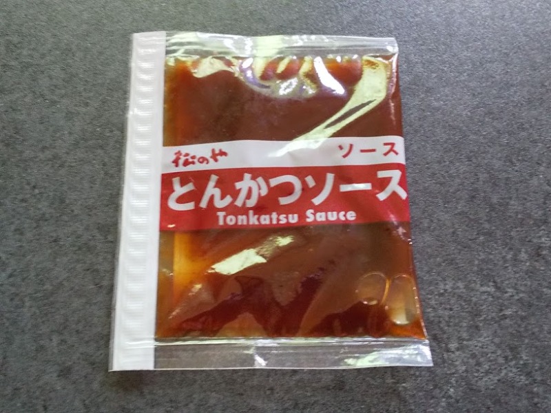 松屋「ソース焼きかつ丼（テイクアウト）」2