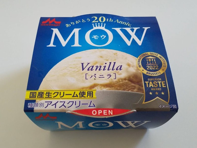 森永乳業「MOW（モウ）アイスクリーム・バニラ味」1
