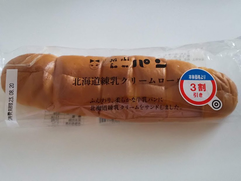 ニシカワ食品「北海道練乳クリームロール」1