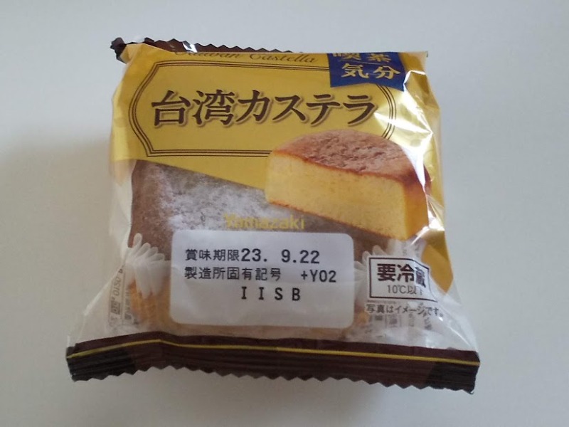 山崎製パン「台湾カステラ」1