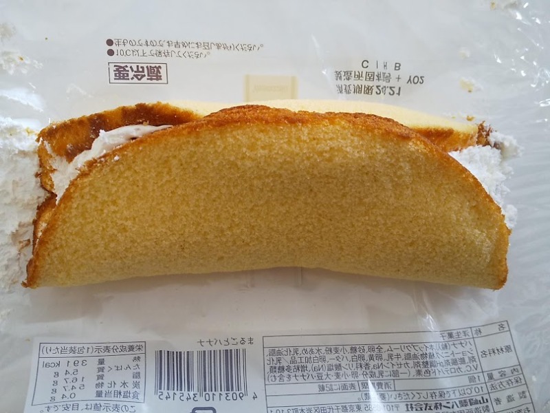山崎製パン「まるごとバナナ」3