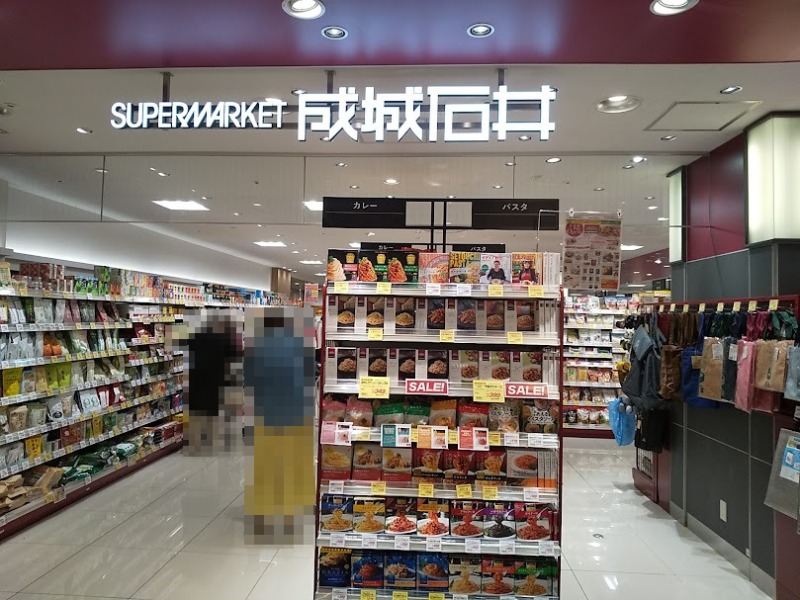 「成城石井 近鉄和歌山店」1