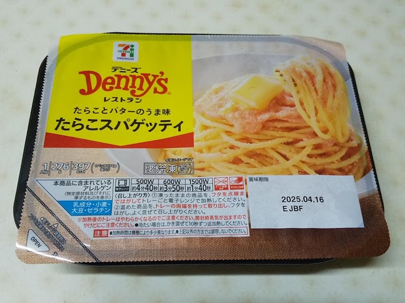 セブンイレブン「デニーズ・たらこスパゲッティ」1