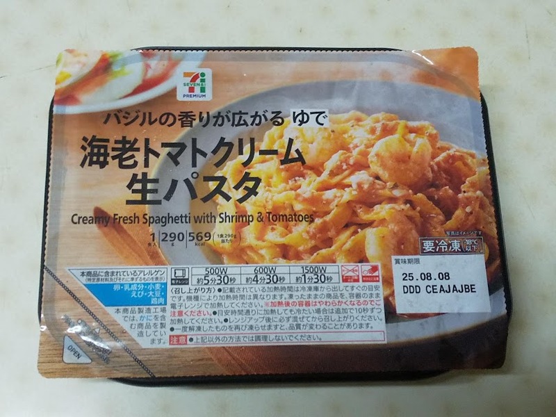 セブンイレブン「海老トマトクリーム生パスタ」1