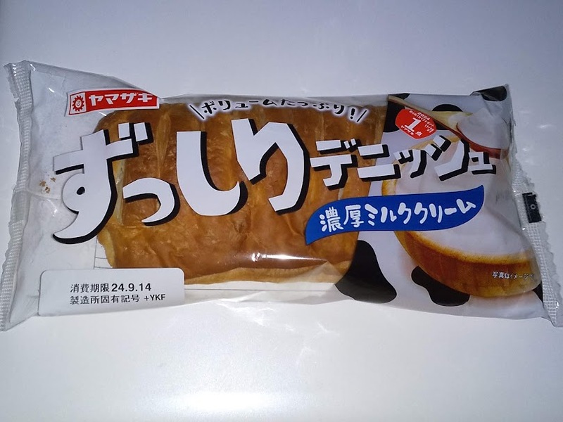 山崎製パン「ずっしりデニッシュ（濃厚ミルククリーム）」1