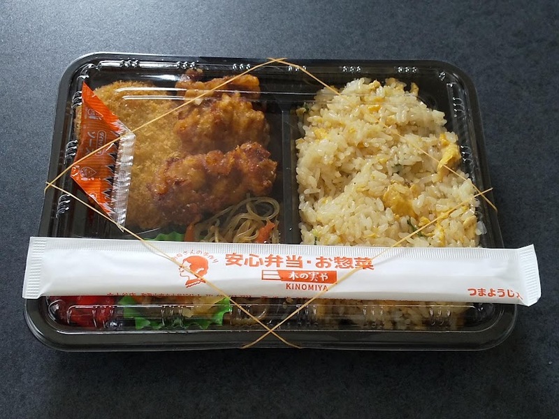 木の実や「大盛りチャーハン弁当」1