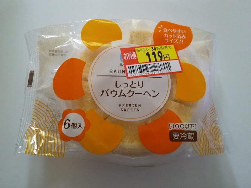 ル・フレンド「6個入しっとりバウムクーヘン」1