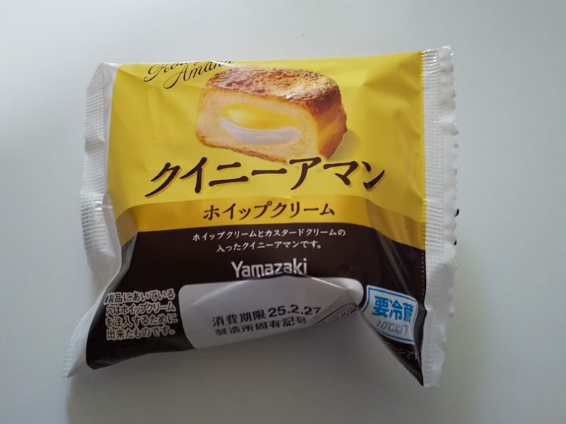 山崎製パン「クイニーアマン（ホイップクリーム）」1