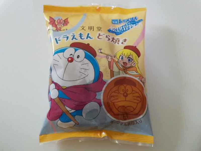 文明堂東京「ドラえもんどら焼き」1