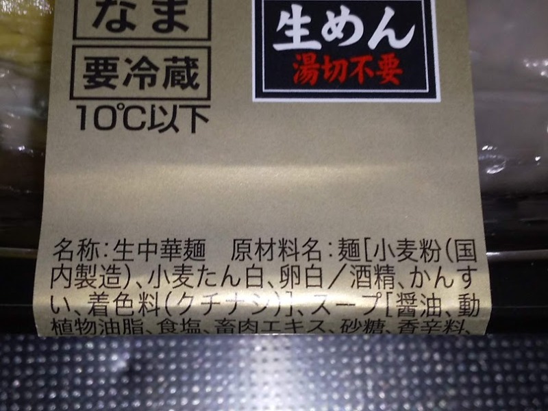 イシメン株式会社「麺街道らーめん（和歌山）」2