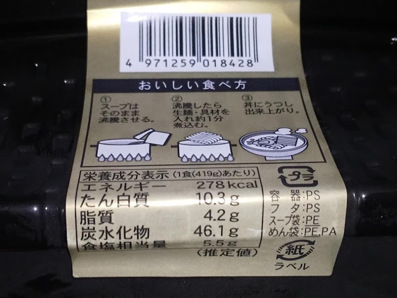 イシメン株式会社「麺街道らーめん（和歌山）」4