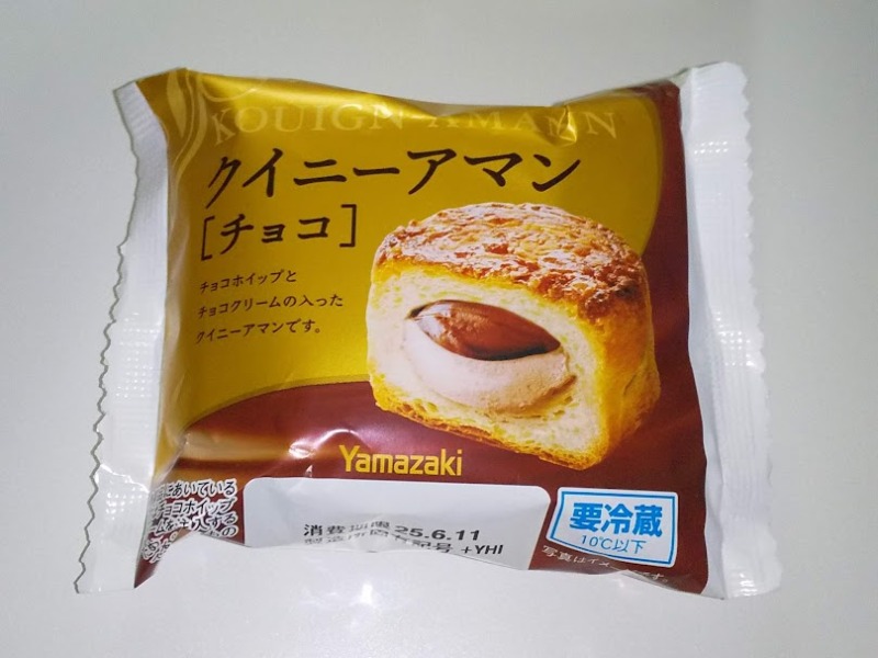 山崎製パン「クイニーアマン（チョコ）」1
