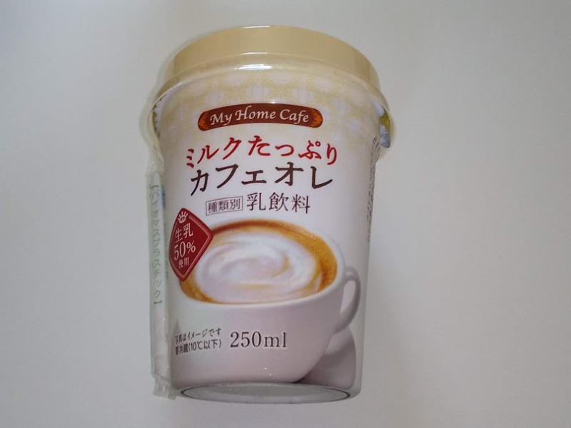くらしモア「ミルクたっぷりカフェオレ」1