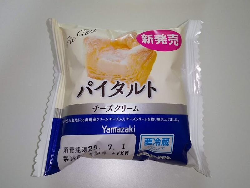 山崎製パン「パイタルト（チーズクリーム）」1