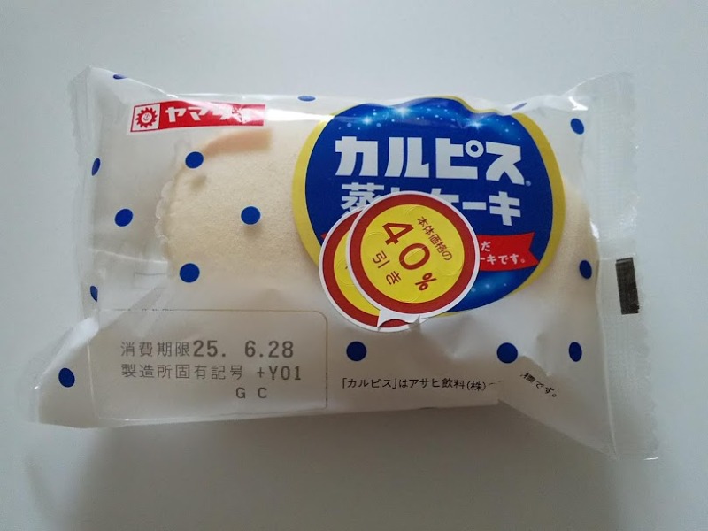 山崎製パン「カルピス蒸しケーキ」1