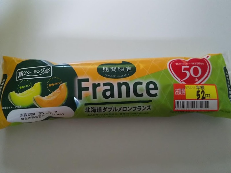 YKベーキングカンパニー「北海道ダブルメロンフランス」1