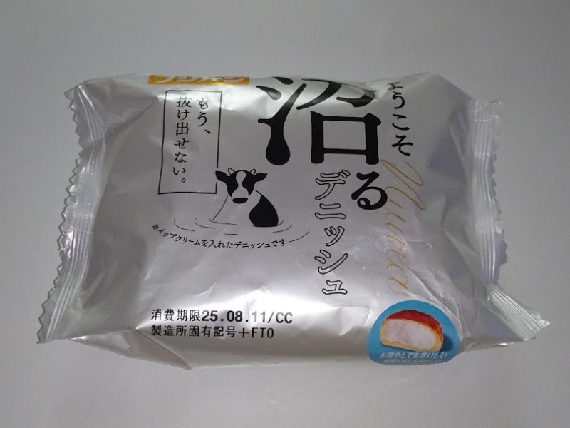 フジパン「沼るデニッシュ」1