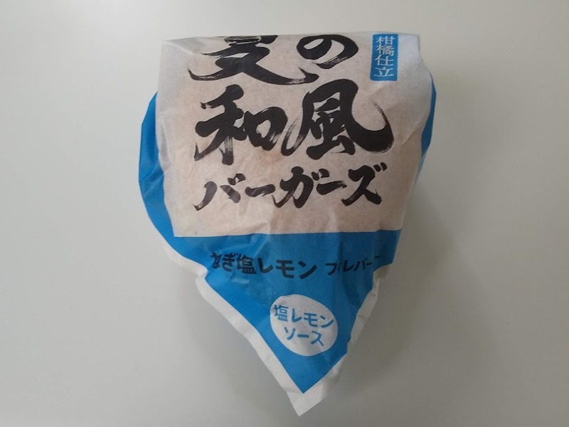ケンタッキー「ねぎ塩レモンチキンフィレバーガー」1