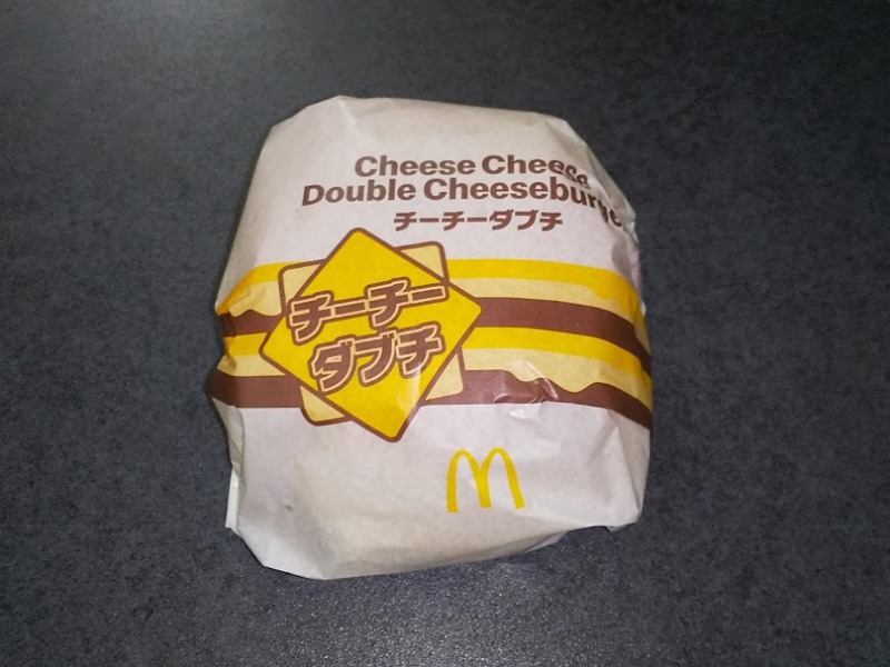 マクドナルド「チーチーダブチ」1