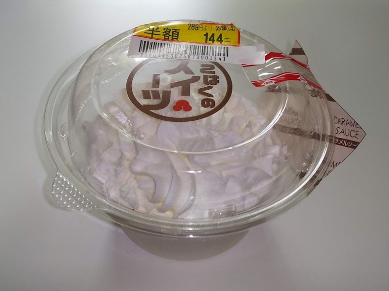 明治屋「こはくのスイーツ・まっしろミルクプリン」1