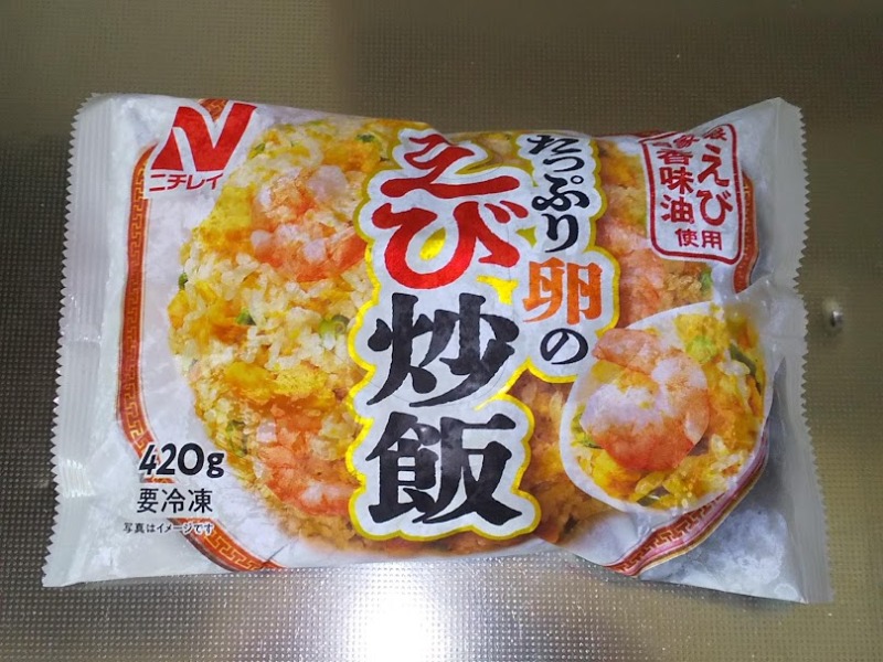 ニチレイフーズ「たっぷり卵のえび炒飯」1