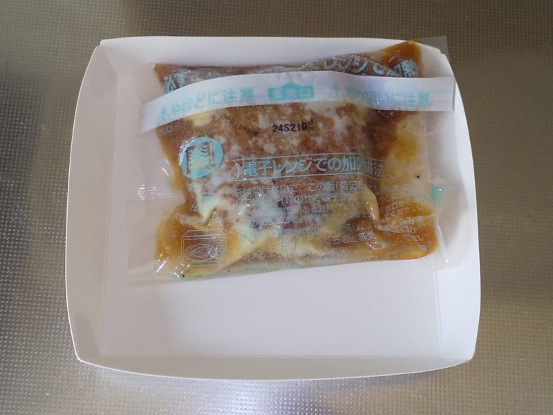 日本ハム「肉汁溢れるプレミアムハンバーグ（すだち果汁入り和風おろしソース）」3