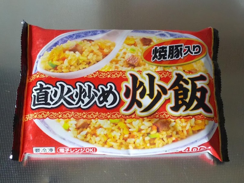 D-PRICE「直火炒め炒飯」1