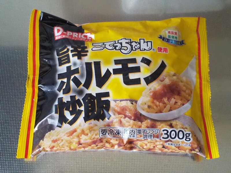 D-PRICE「旨辛ホルモン炒飯」1
