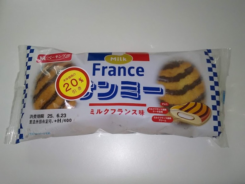 YKベーキングカンパニー「サンミー（ミルクフランス味）」1