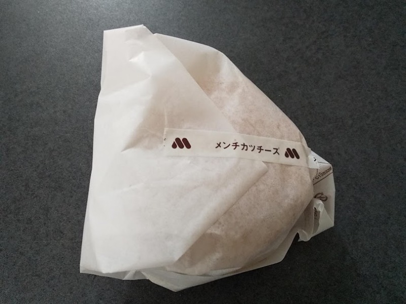 モスバーガー「メンチカツチーズバーガー」1