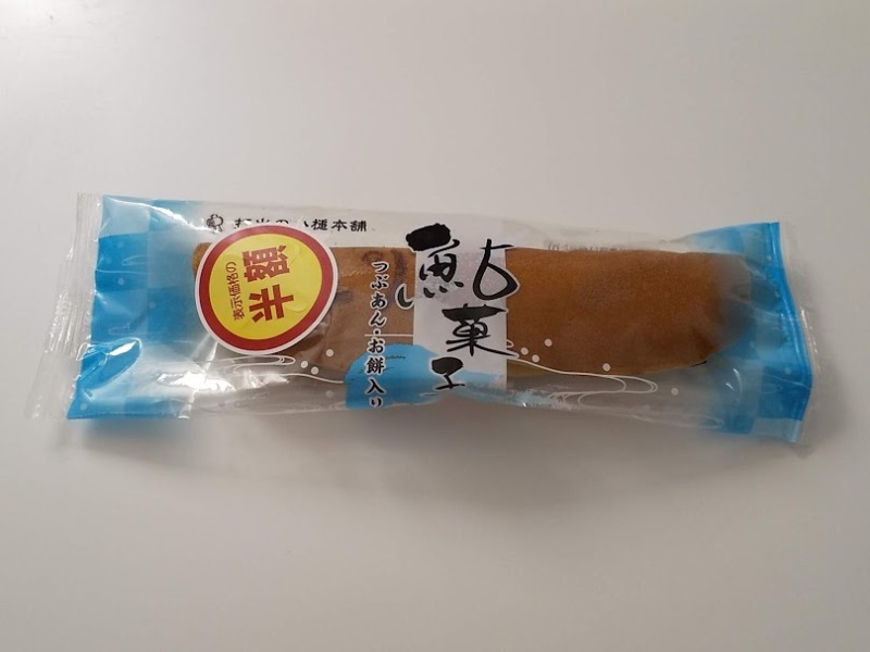 打出の小槌本舗「鮎菓子」1