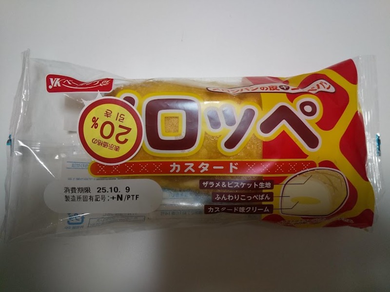 YKベーキングカンパニー「メロッペ（カスタード）」1