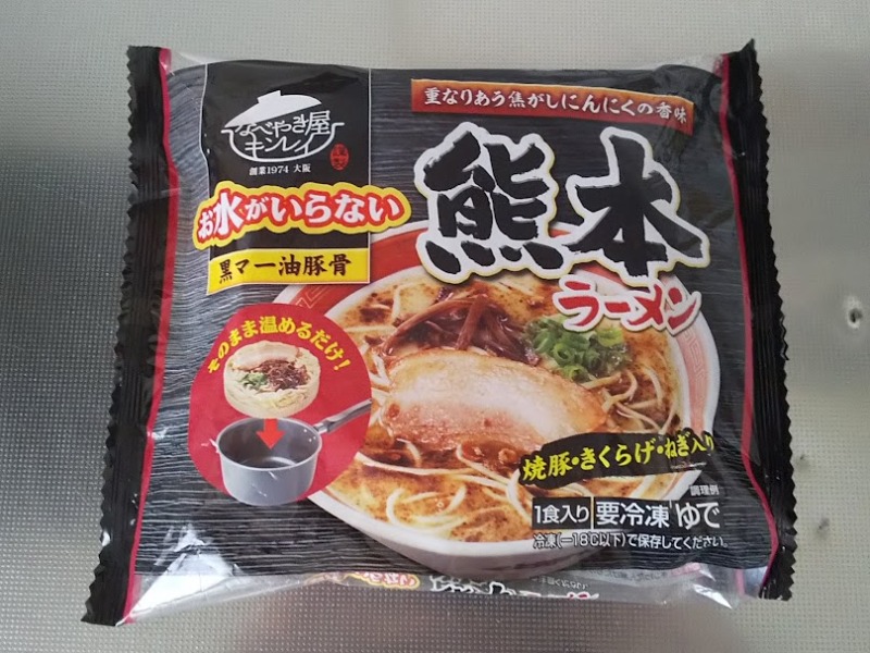 キンレイ「お水がいらない 熊本ラーメン」1