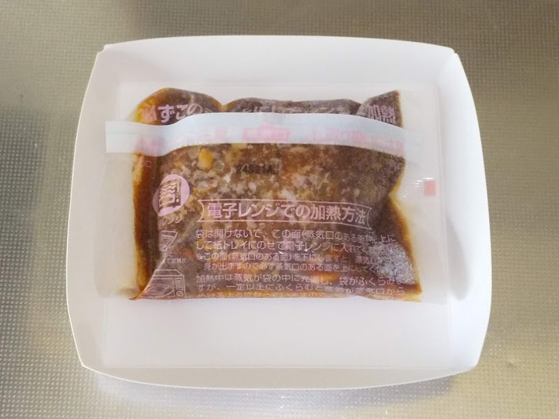 日本ハム「肉汁溢れるプレミアムハンバーグ（デミグラスソース）」3