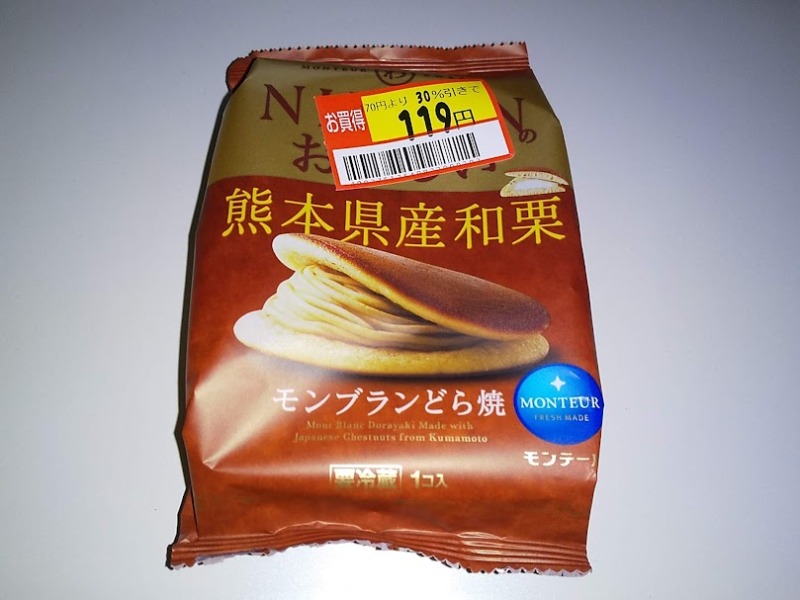 モンテール「熊本県産和栗・モンブランどら焼」1