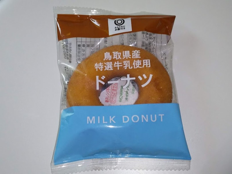 西友「鳥取県産特選牛乳使用ドーナツ」1