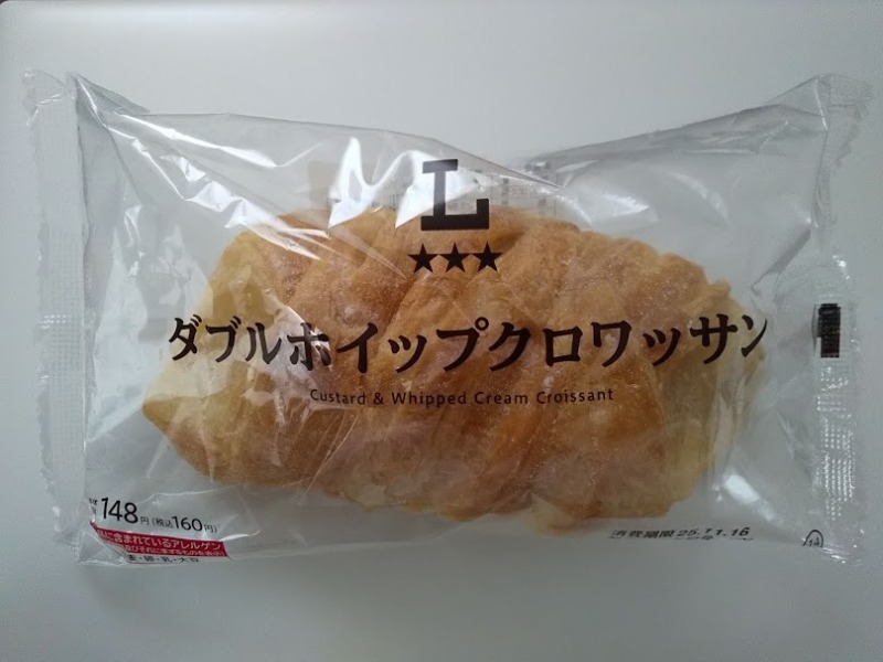 ローソン「ダブルホイップクロワッサン」1