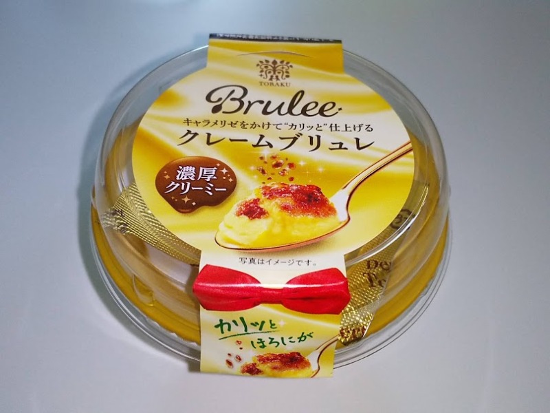 トーラク「Brulee クレームブリュレ」1