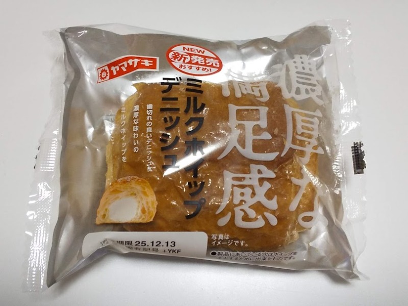 山崎製パン「ミルクホイップデニッシュ」1