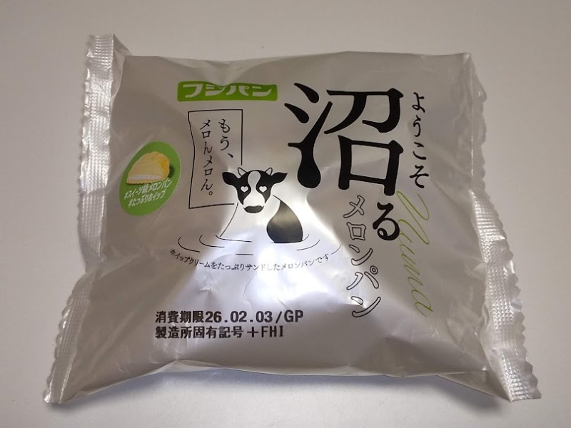 フジパン「沼るメロンパン」1