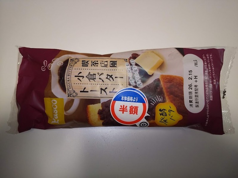 Pasco「喫茶店風小倉バタートースト」1