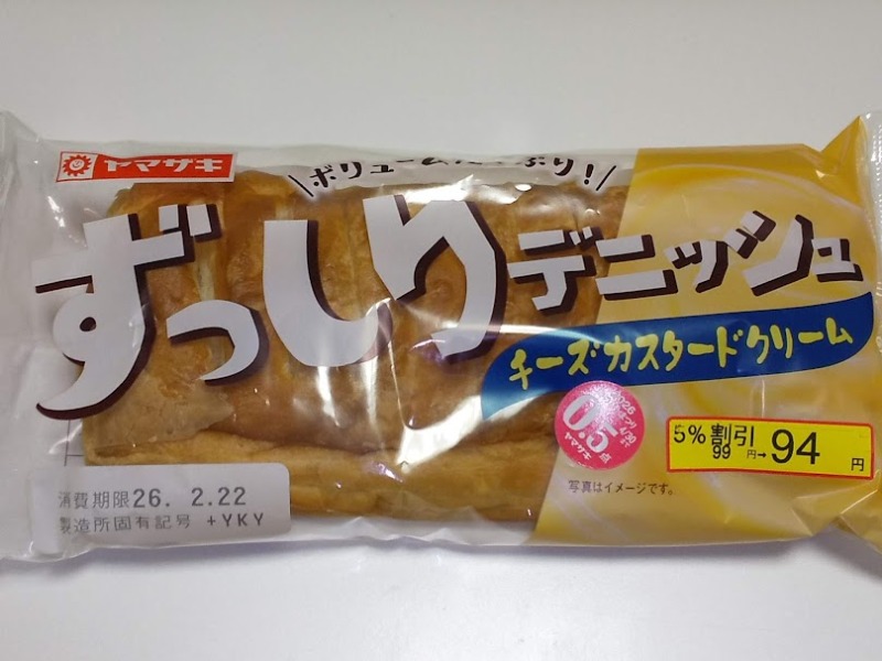 山崎製パン「ずっしりデニッシュ（チーズカスタードクリーム）」1