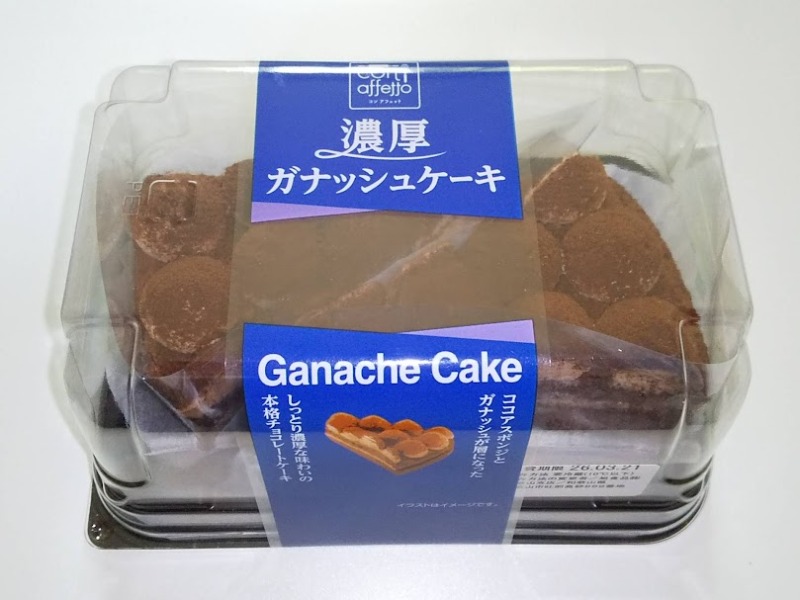 イーストナイン「濃厚ガナッシュケーキ」1