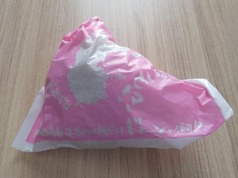 パン工房カワ「まるごと！？紀州梅バーガー」1